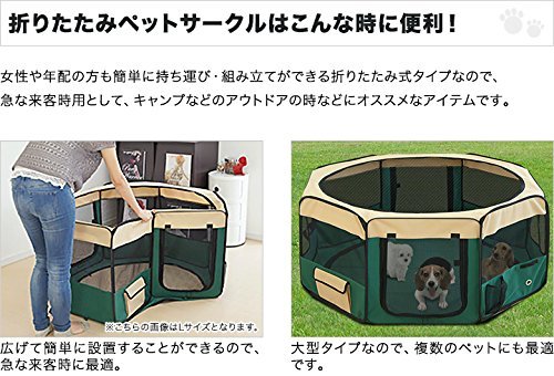 Amazon | ottostyle.jp 折りたたみ八角形ペットサークル XLサイズ 