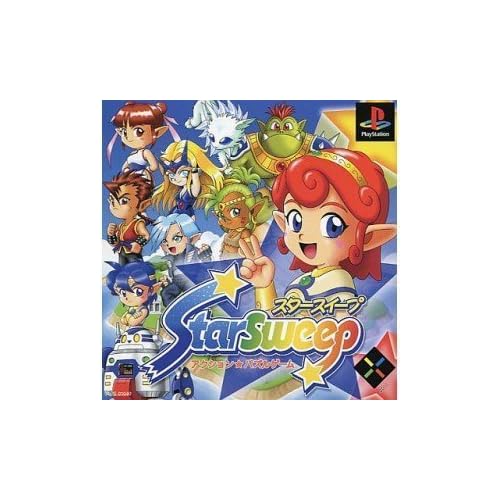 スタースイープ