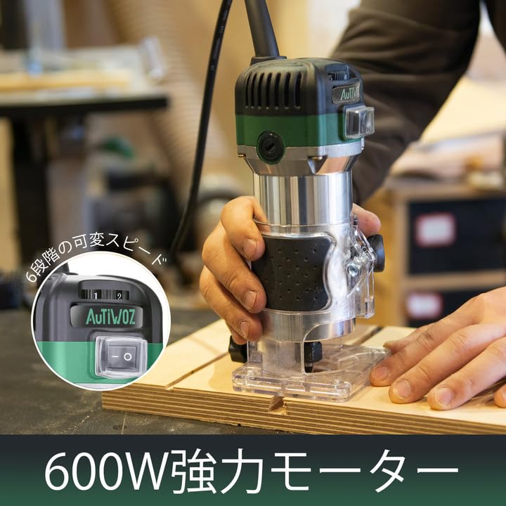 Amazon | AUTIWOZトリマー電動工具セット, 軸径6.35mm，6段階変速10000