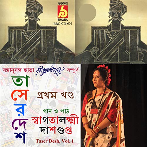 Taser Desh, Vol. 1
