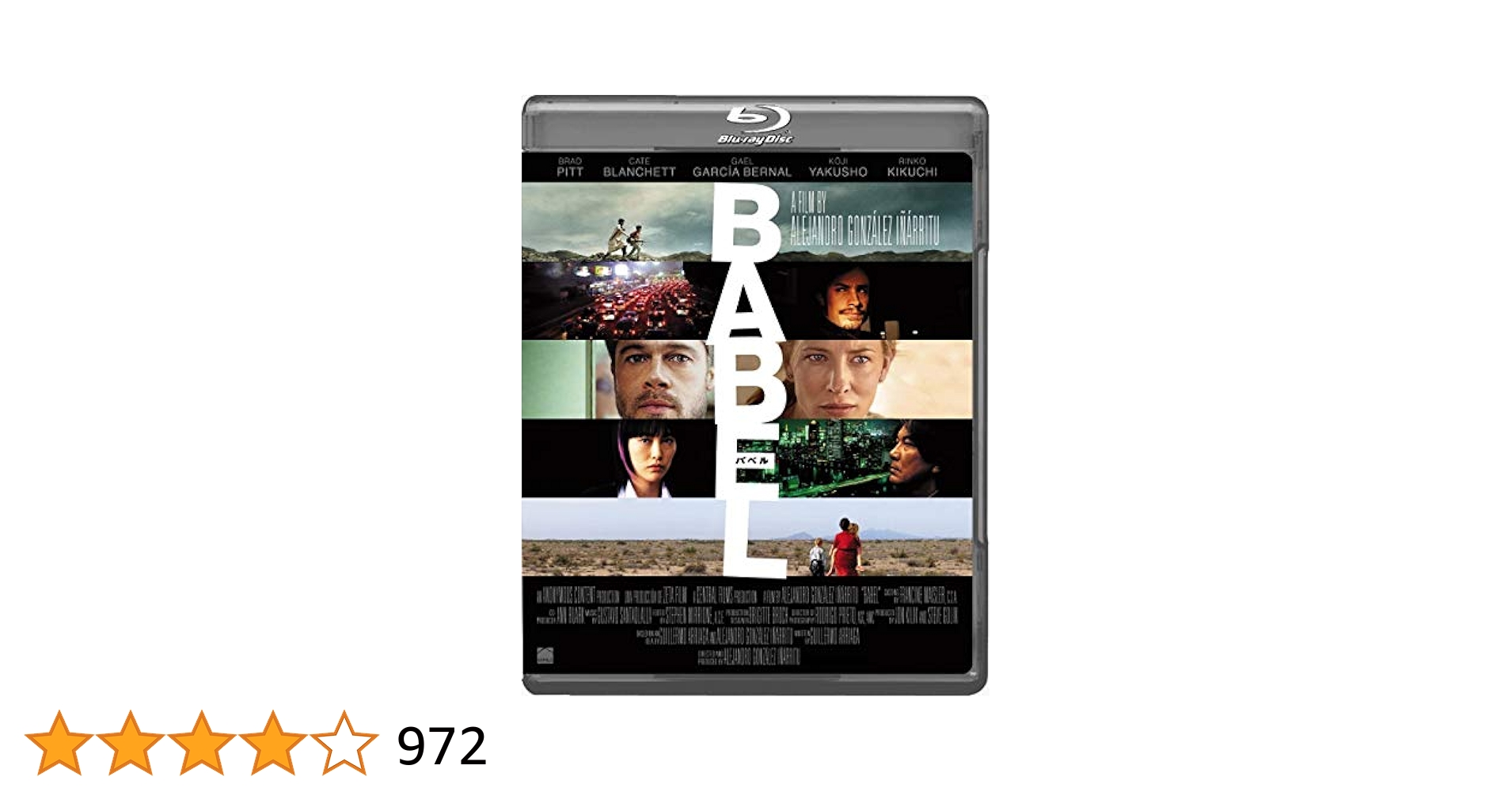 バベル [Blu-ray] Amazon.co.jp: バベル [Blu-ray] : ブラッド・ピット, ケイト