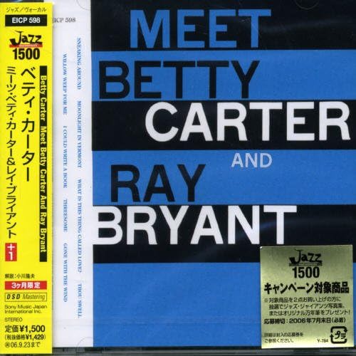 BETTY CARTER RAY BRYANT - Meet Betty Carter And Ray Bryant - CD