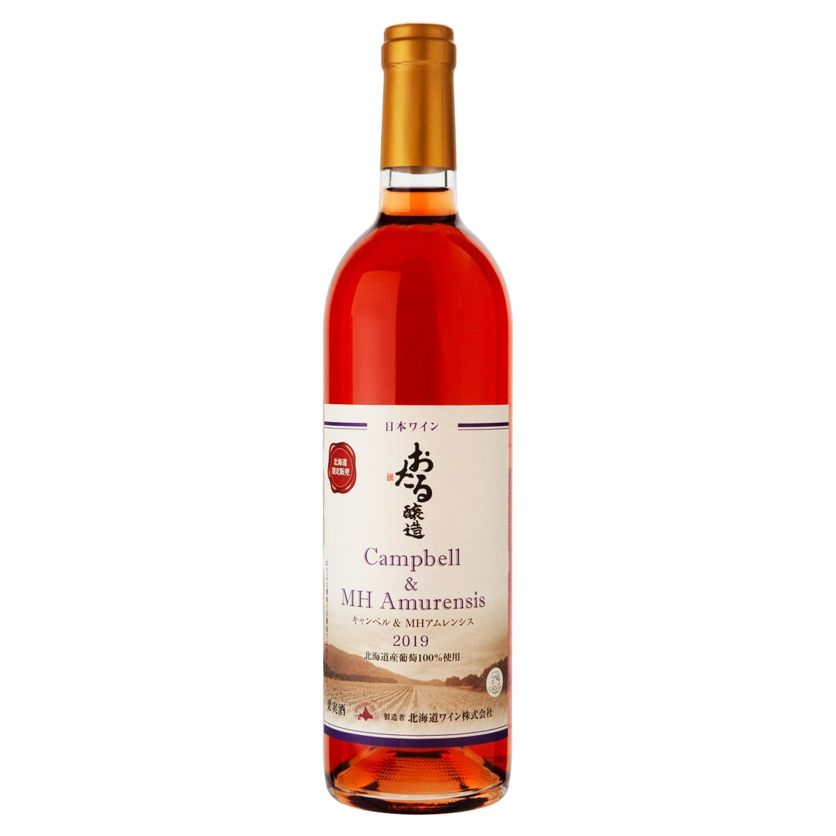 北海道ワイン 道内限定販売 おたる キャンベル＆MHアムレンシス ロゼ 750ml
