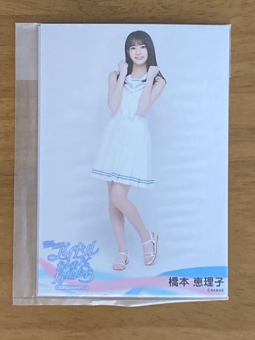 Amazon.co.jp: AKB48 橋本恵理子さんの武道館限定生写真5枚セットと