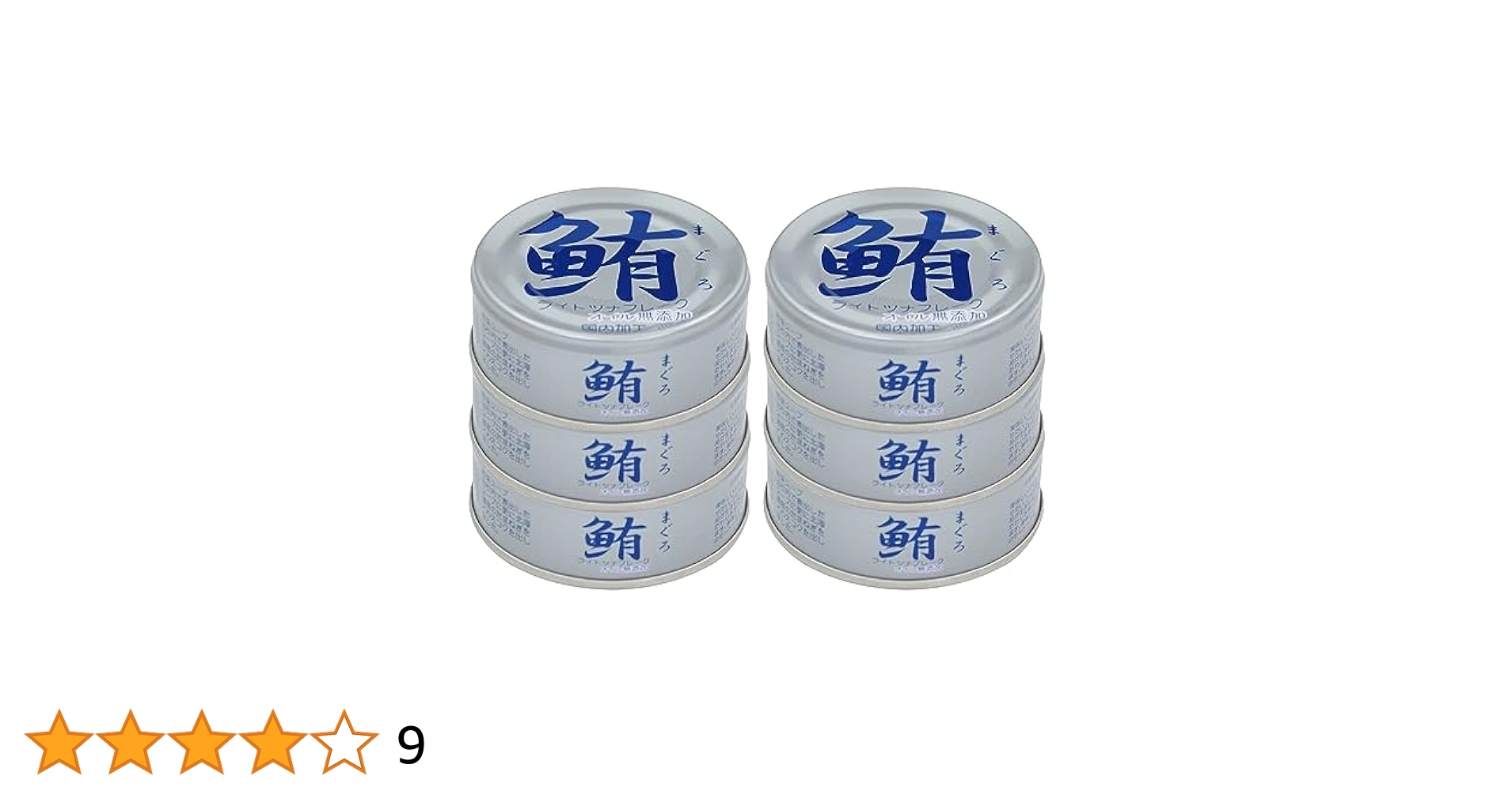 Amazon | 伊藤食品 あいこちゃん 鮪ツナフレーク オイル無添加