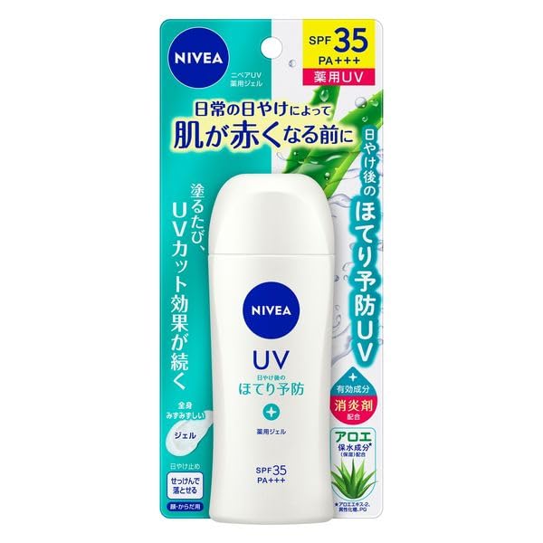 ニベア     日焼け止め 花王 ニベアUV ディープ プロテクト＆ケア エッセンス (50g
