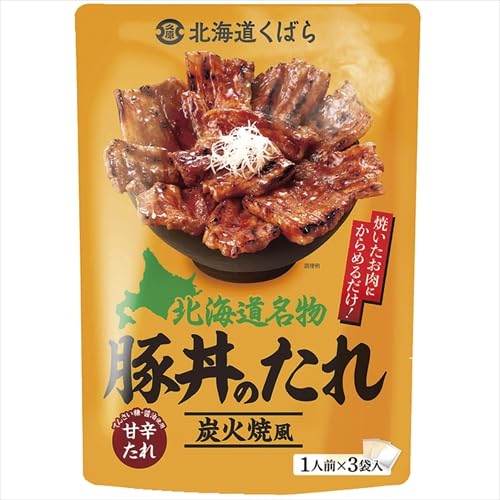 北海道くばら 北海道名物 豚丼のたれ