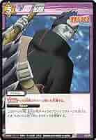 NARUTO ミラバト 514qD7At5lS._AC_SY200_QL15_.jpg