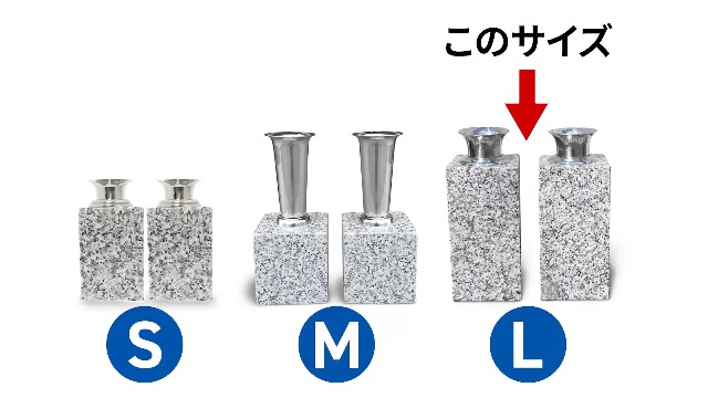Amazon｜お墓用の花立L01 左右1対セット高級白みかげ石製 ステンレス