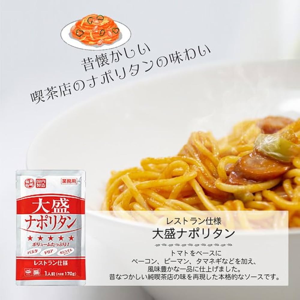 たっぷりパスタソース☆ ナポリタン＆ミート アソート4袋 ～洋食系調理にも♪～ Amazon.co.jp: ハチ食品 たっぷりパスタソース 人気3種セット