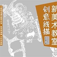 (Chinese edidion) Pinyin: 7547018998 Book Cover