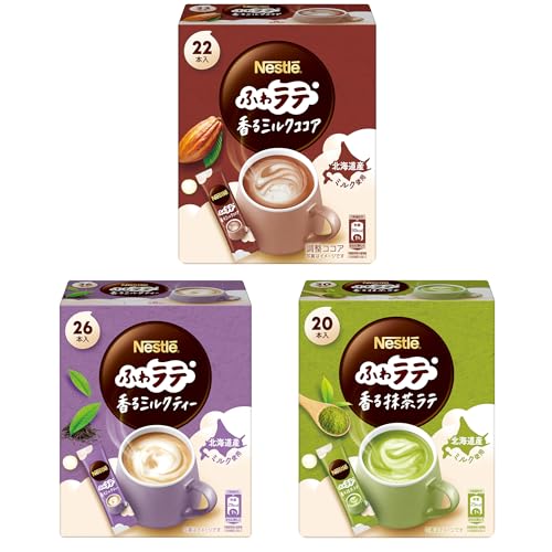 ネスレ 香る 3種 スティック バラエティ アソート(ミルクココア/ミルクティー/抹茶ラテ),68杯分,スティック,個包装のサムネイル