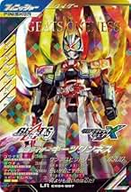 Amazon.co.jp: ギーツワンネス