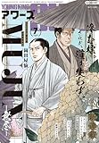 ヤングキングアワーズ 2025年 07月号 [雑誌]