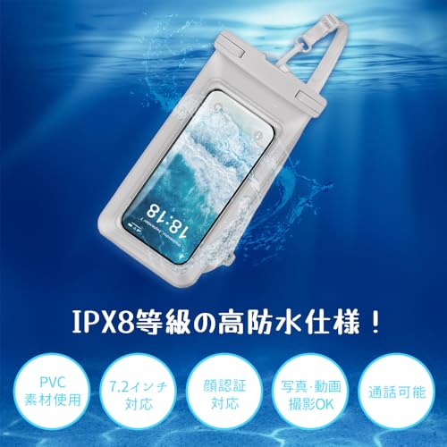 【首掛け式/腕付け/斜めがけ】スマホ 防水ケース IPX8認定 水中タッチ操作 7.2インチスマホ用 携帯ケース 防水防塵 大容量 顔認証/通話/撮影対応 PVC素材 温泉 水泳 潜水 アウトドア (グレー)