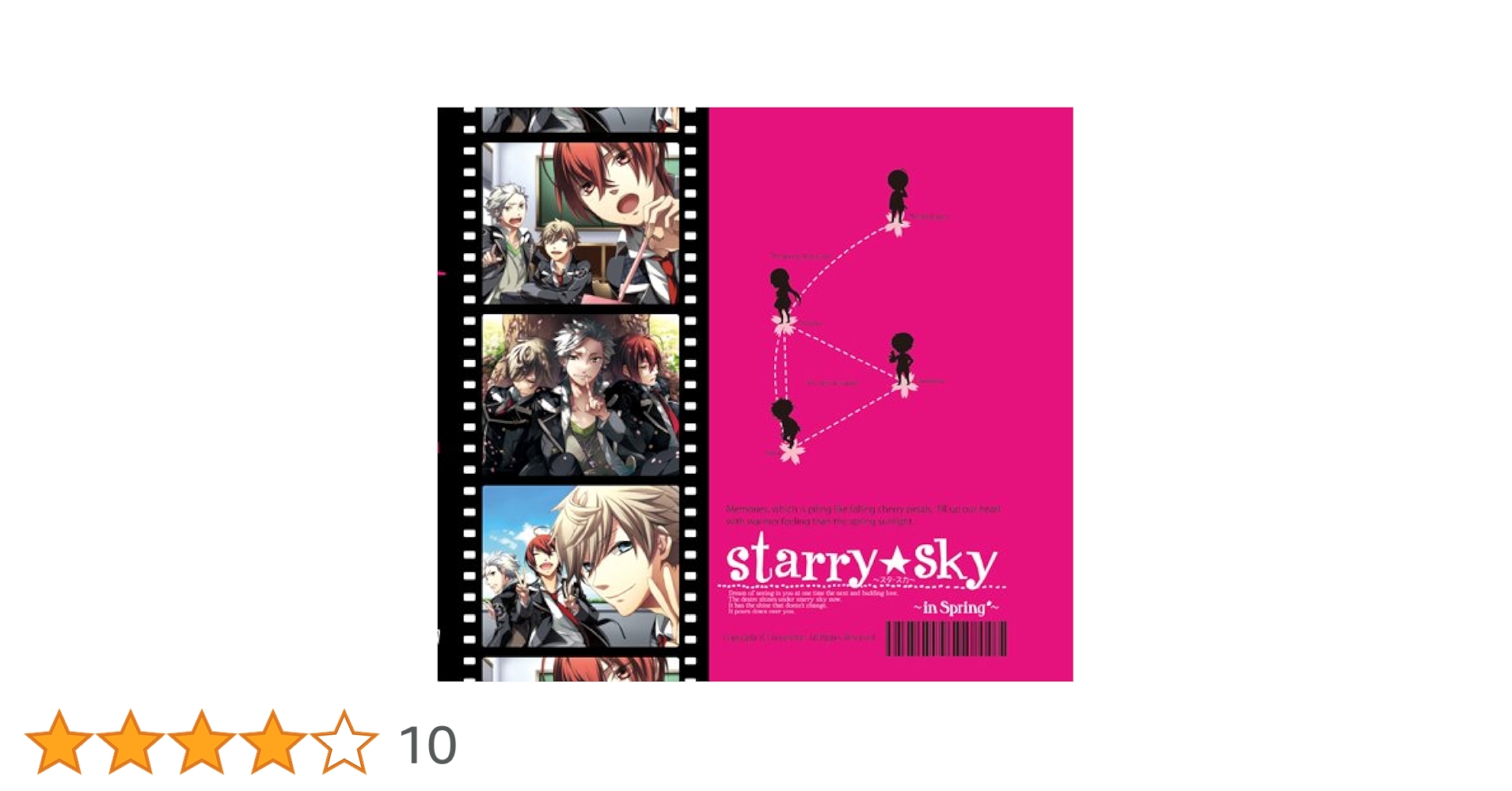 (未使用･未開封品)　プラネタリウムCD&amp;ゲーム『Starry☆Sky~in Spring~』 通常版 ar3p5n1 Amazon.co.jp: プラネタリウムCD&ゲーム『Starry☆Sky~in Autumn