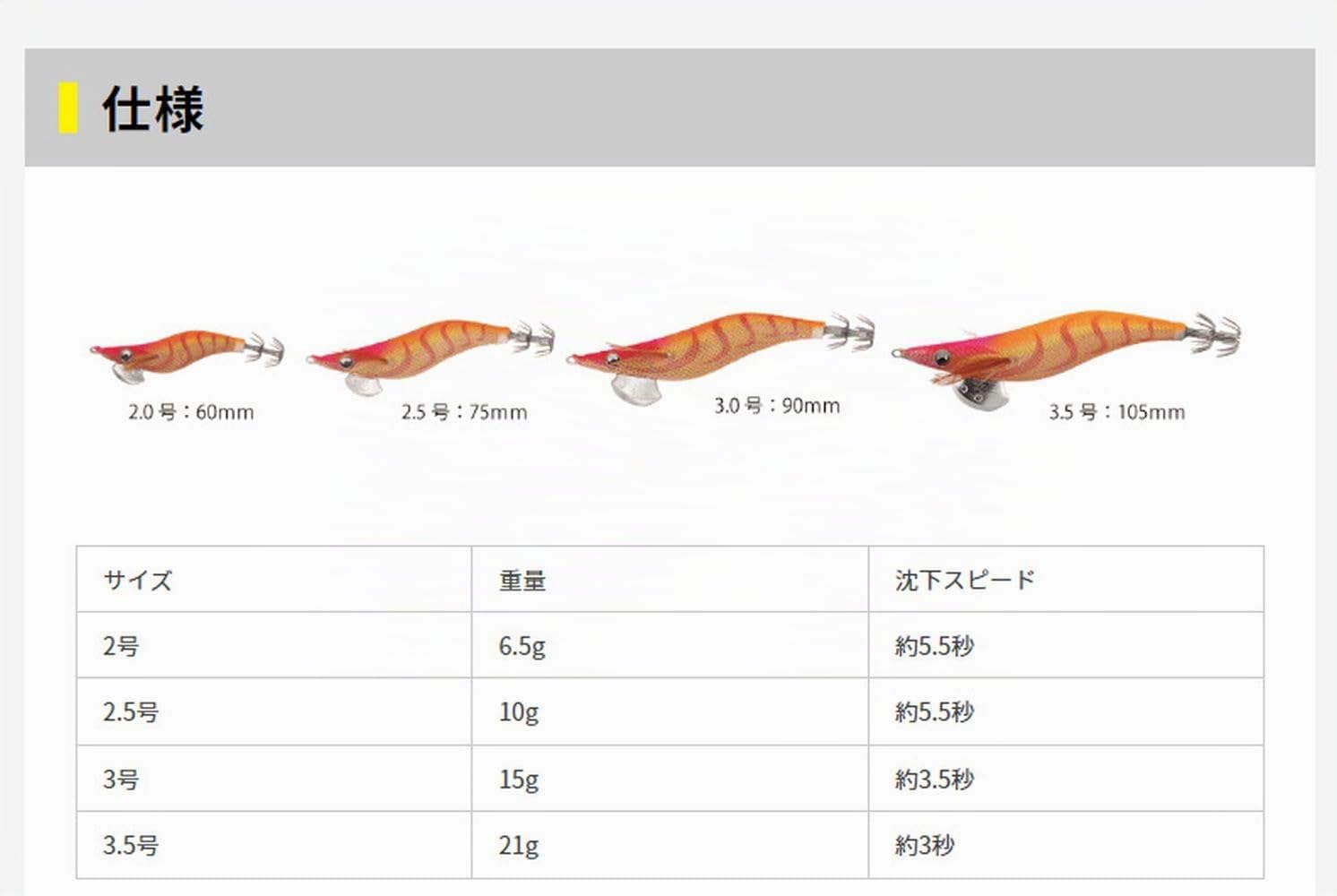 Yamashita TOTANARA EGI OH Live 3.0 007 BLP KEIMURA Pesca SEPPIE Calamari POLPI