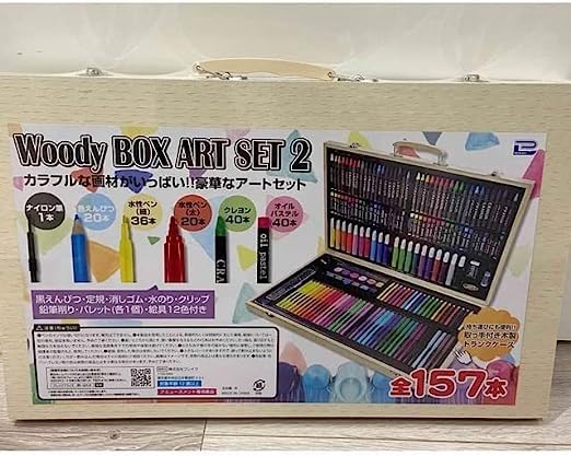 ▪️大特価！▪️新品未開封▪️AQUAGE ▪️ボディケア▪️10本セット Amazon.co.jp: ウッディボックスアートセット2 トランクケース