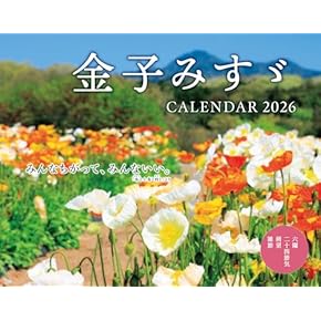 Amazon.co.jp: 詩集 - 詩歌: 本: 近代詩, 現代詩 など