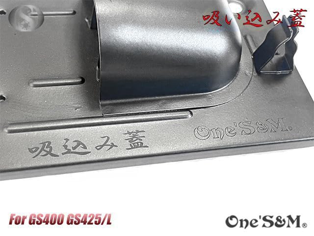 Amazon | C5-5BK GS400 吸込み蓋 専用 吸い込み蓋 エア Amazon | C5-5BK GS400 吸込み蓋 専用 吸い込み蓋 エア