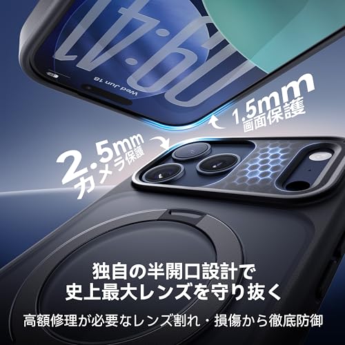 undefined 【2025最高傑作&定点360度回転】CASEKOO iPhone 17 Pro Max 用 ケース MagSafe対応 米軍MIL規格 360°全方向耐衝撃 高耐久性【横縦両立・角度自由調整】最大25W急速充電対応 指紋防止/マット仕上げ/黄変防止/半透明 ラップホール付き ワイヤレス充電対応 いphone17promax 用ケース 6.9インチ「MagicStand Pro」(ブラック) の商品画像 5