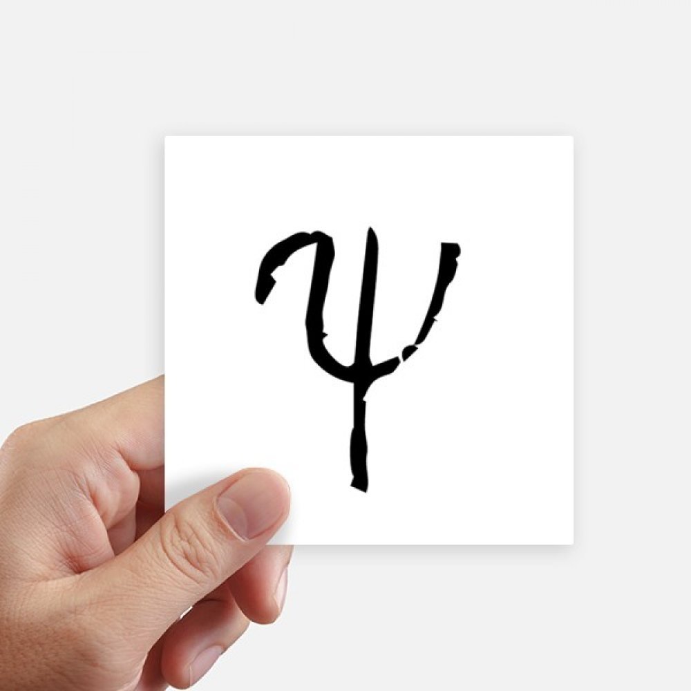 Sticker alphabet grec Psi noir silhouette 10 cm pour masquer les rayures PC