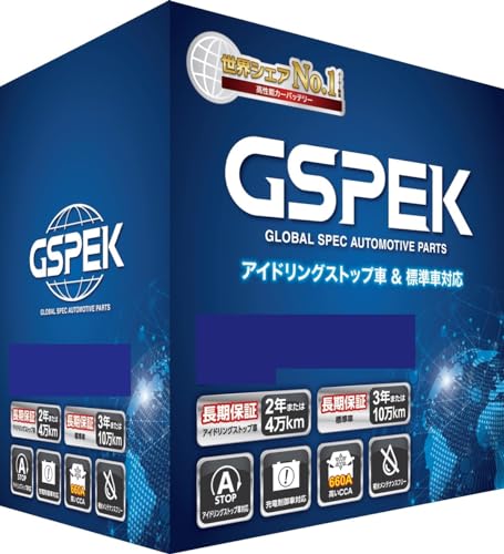 【新品】GSPEK デルコア W-K44R/PL アイドリングストップ・標準車 imgrc0083399852.gif