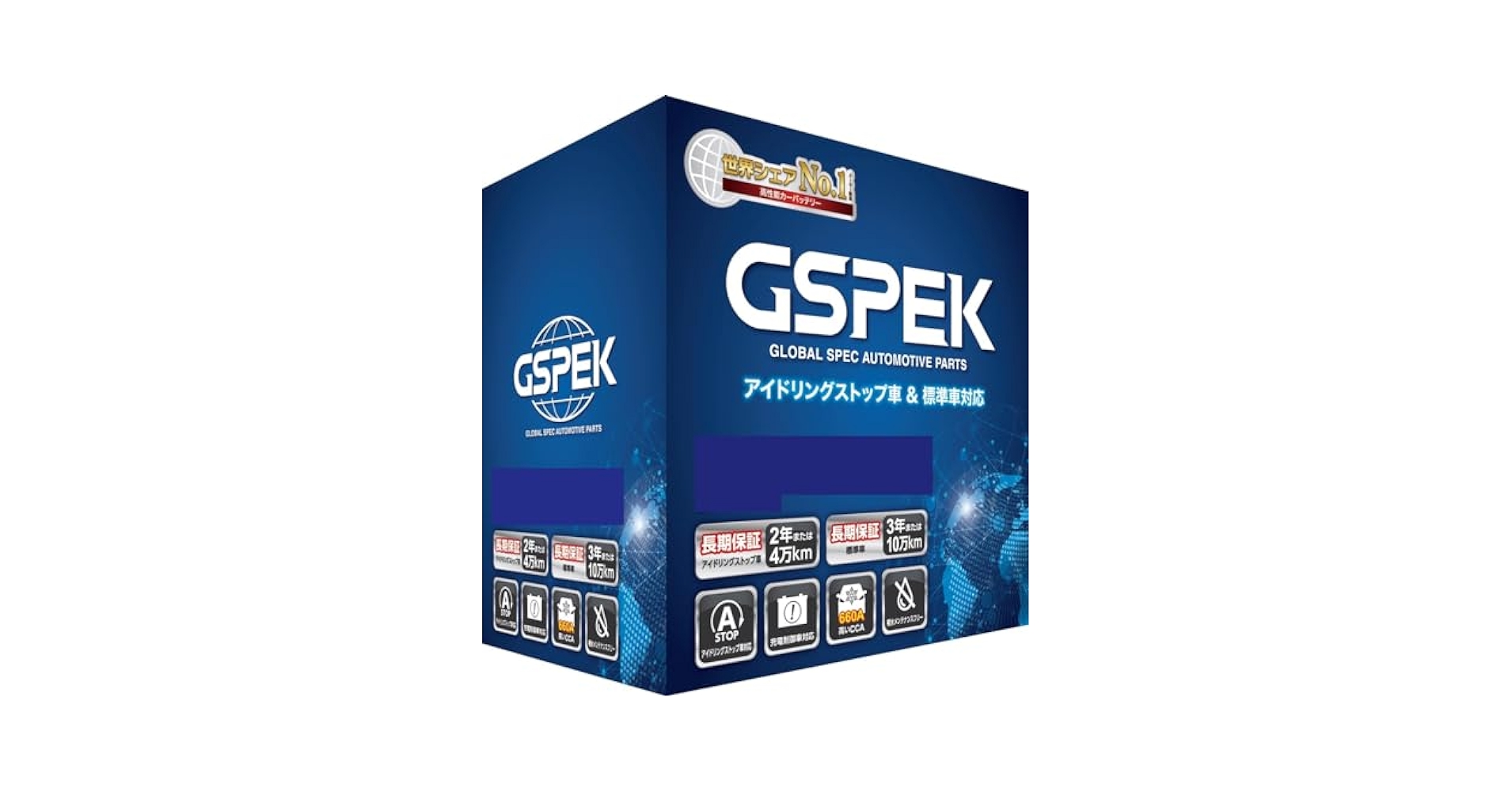 【新品】GSPEK デルコア W-K44R/PL アイドリングストップ・標準車 新品】GSPEK デルコア W-K44R/PL アイドリングストップ・標準車