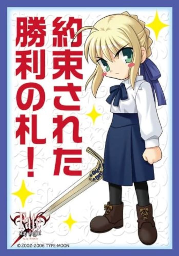 【まとめ】アニメ キャラクター カードスリーブ 9点 Fate/SAO他 美少女 まとめ】アニメ キャラクター カードスリーブ 9点 Fate/SAO他 美
