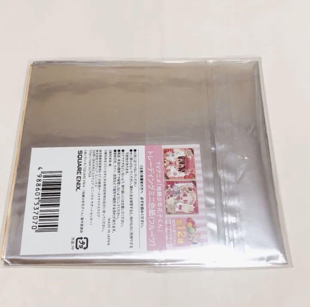 Amazon.co.jp: 地縛少年花子くん 日向夏彦 トレーディングミニ色紙