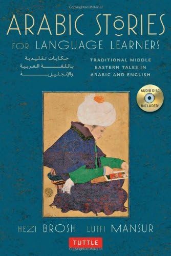 Arabic Stories for Language Learners: Traditional Middle-Eastern Tales In Arabic and English (Audio CD Included) by Mansur, Lutfi, Brosh Ph.D., Hezi (2013) Paperback Unknown Binding