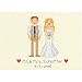 Dimensions 70-65160 Personalized Wedding Record Counted Cross Stitch Kit, 7