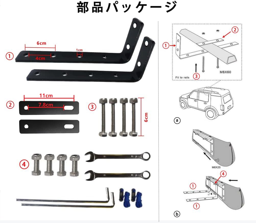 Amazon.co.jp: D&R 4WD【車用サイドオーニング】 防風 防雨 1~5人用