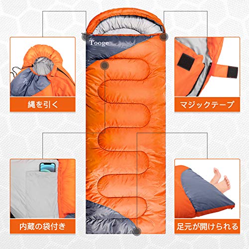 寝袋 シュラフ 防水シュラフ キャンプ用 2個連結可 アウトドア用 防災用 登山 車中泊 快適温度-10℃~20℃ 丸洗い寝袋 春用 夏用 秋用 冬用 0.9kg 1.4kg 1.8kg 収納袋付き (0.9kg-オレンジ01-右開き, 0.9kg) 5枚目