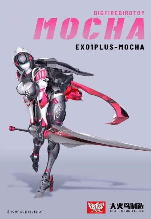 Amazon | 大火鳥製造 BIGFIREBIRD BUILD 19cm EX-01PLUS MOCHA