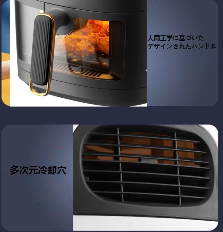 Amazon.co.jp: Tonainエアフライヤー、ノンフライヤー 8L 大容量