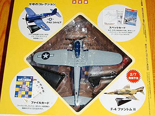 Amazon.co.jp: 1/100【F4U コルセア】デルプラド世界の戦闘機No.16