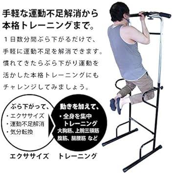 Amazon Sunruck サンルック ぶら下がり健康器 懸垂マシン 懸垂マシーン 懸垂 器具 懸垂器具 チンニングマシン チンニングスタンド 筋トレ トレーニング 筋力トレーニング 筋肉トレーニング 背筋 腹筋 大胸筋 懸垂バー ぶら下がり ぶら下がり健康器具 トレーニングマシン Amazon Sunruck サンルック ぶら下がり健康器 懸垂マシン 懸垂マシーン 懸垂 器具 懸垂器具 チンニングマシン チンニングスタンド 筋トレ トレーニング 筋力トレーニング 筋肉トレーニング 背筋 腹筋 大胸筋 懸垂バー ぶら下がり ぶら下がり健康器具 トレーニングマシン