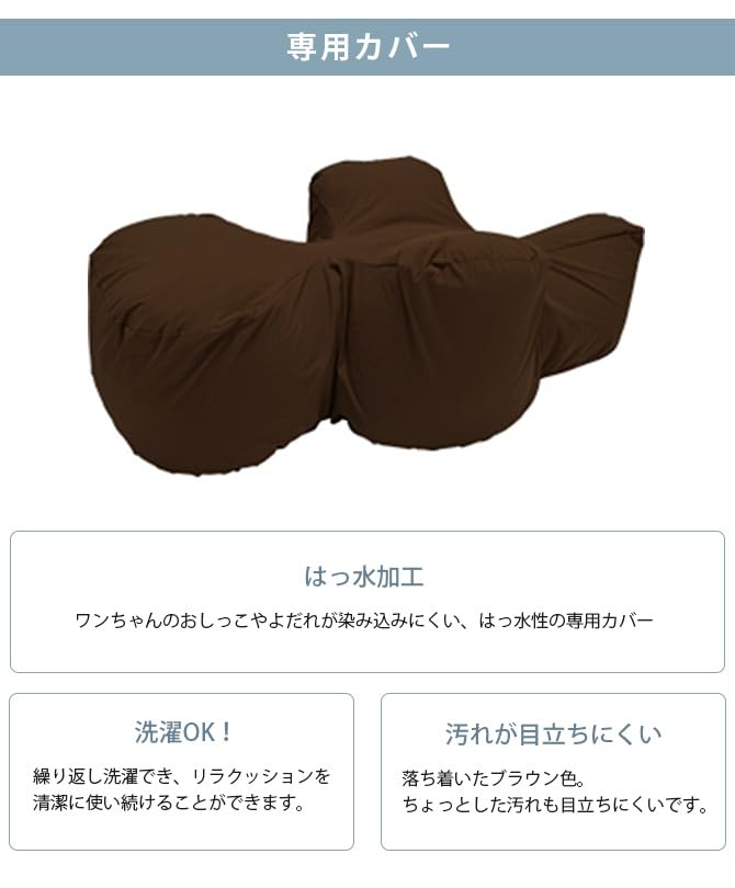 OneAid リラクッション 撥水カバーセット LL チャコールグレー 美品】OneAid リラクッション 撥水カバーセット LL チャコールグレー