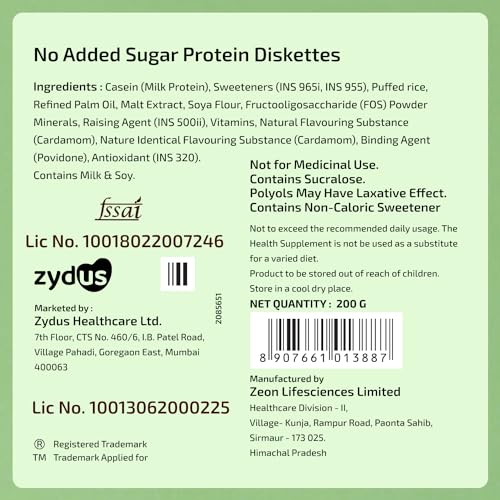 Image of GRD Lite Superior Protein Diskettes, Tasty Sugarless Biscuits with Zero Cholesterol, 18 Essential Nutrients & 28% Protein for Muscle Growth and Good Health (250g) - Cardamom Flavour
