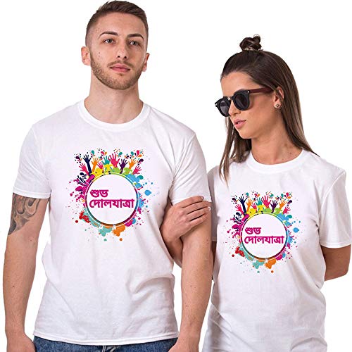 Graphic Bengali Couple Holi 