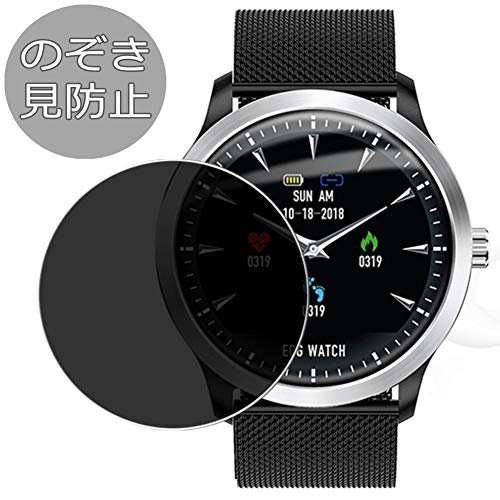 smartwatch vicsainteck