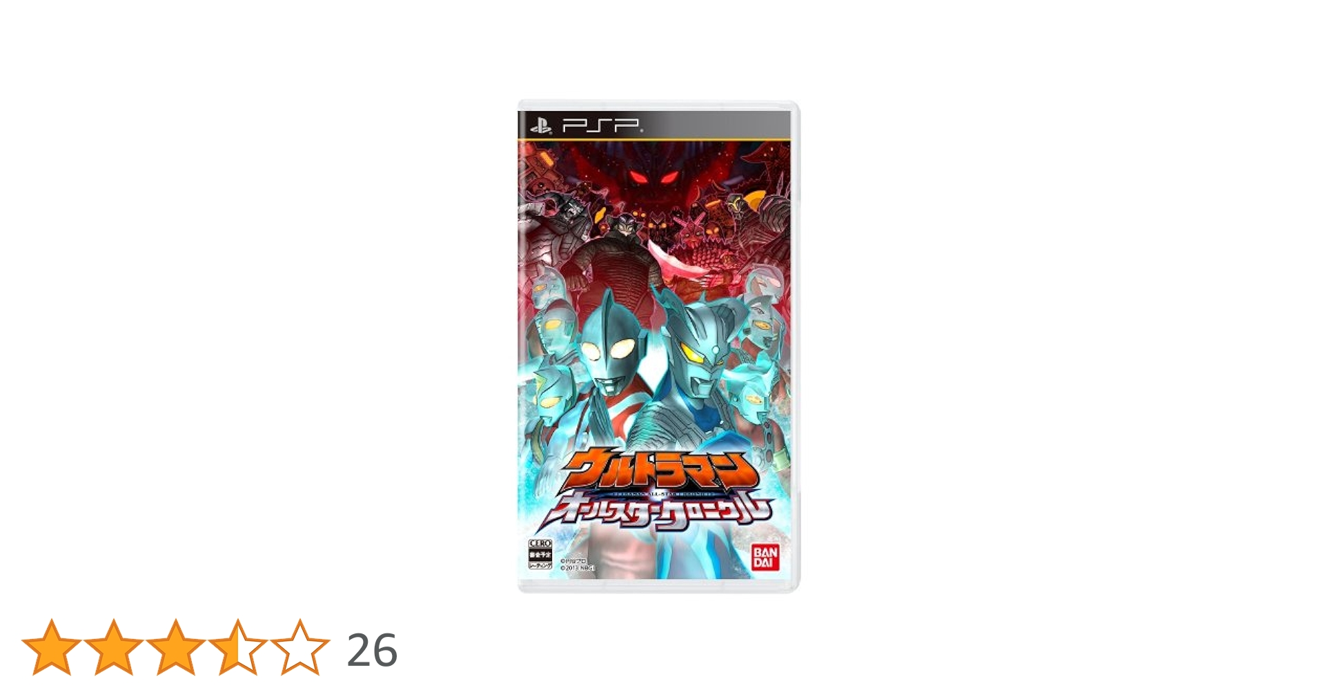 Amazon | ウルトラマン オールスタークロニクル - PSP | ゲーム