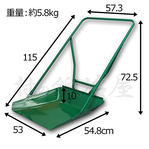 村の鍛冶屋『鉄平型スノーダンプ（No.0033）』