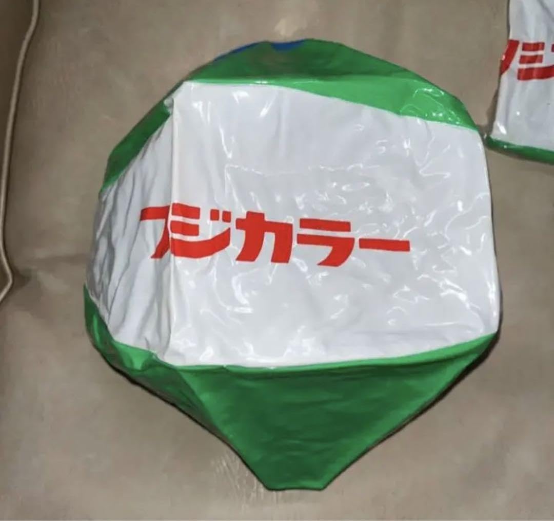 Amazon | 昭和レトロ フジカラー ビーチボール 2個 当時物