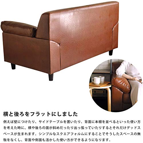 Amazon.co.jp: North Orange: レザーソファ