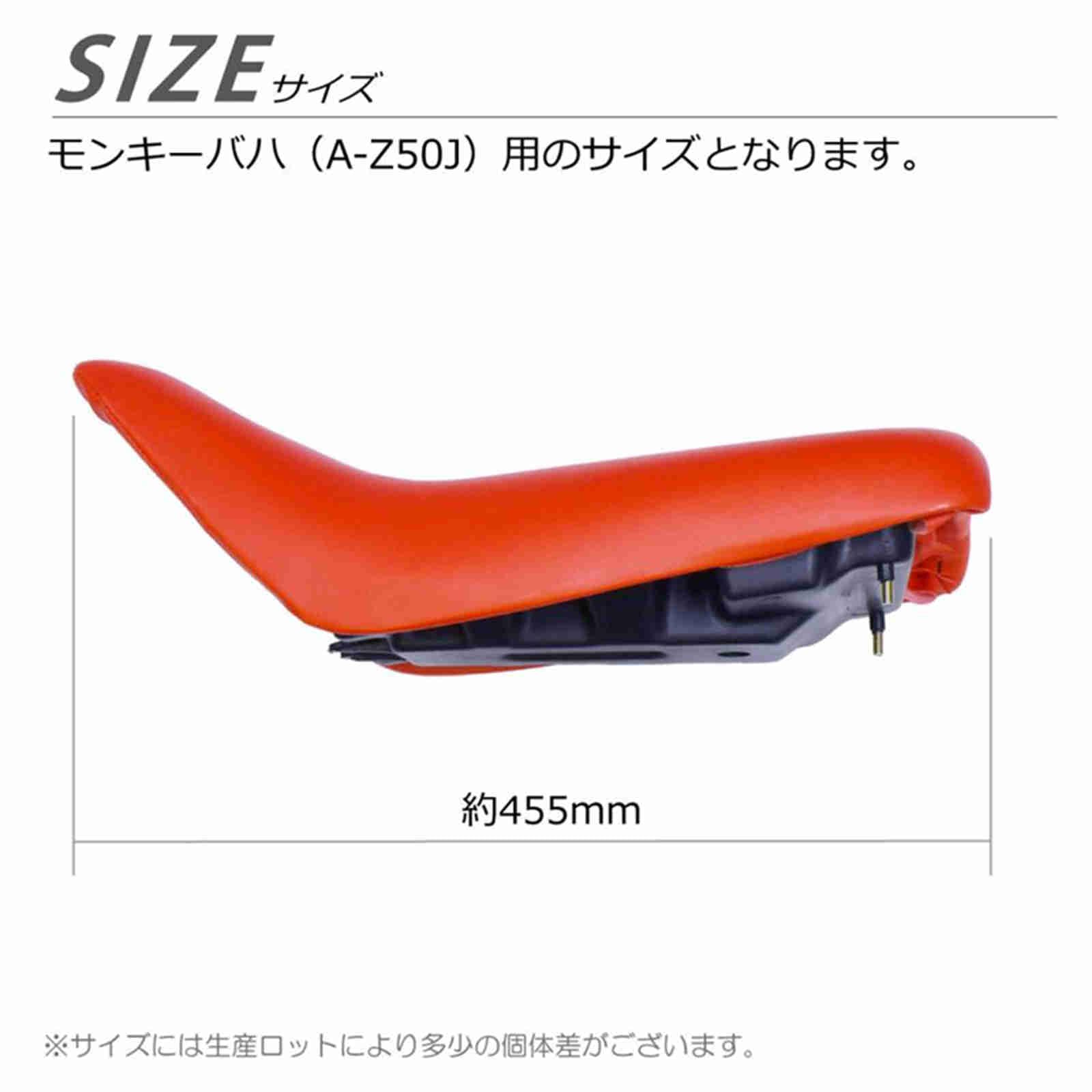 モンキーバハ　純正　シート Amazon | モンキー バハ シート レッド 座席 純正形状 社外 互換