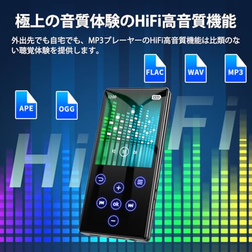 Olycism MP3プレーヤー 64GB Bluetooth5.0搭載