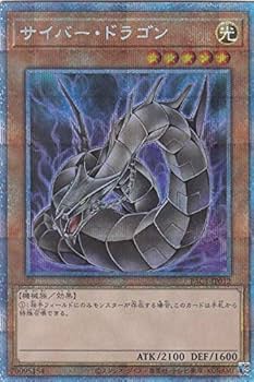 遊戯王 サイバー・ドラゴン プリズマ PSA10 遊戯王 サイバー・ドラゴン プリズマ PSA10 遊戯王 サイバー