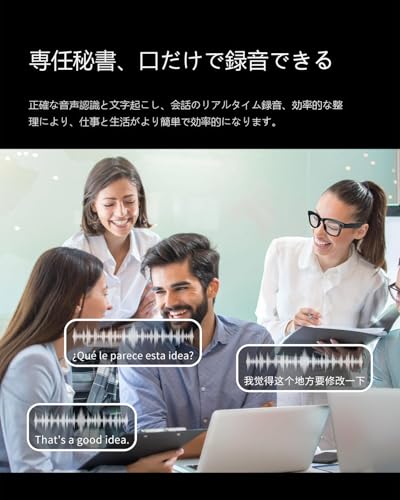 UISESOE スマートグラス オーディオグラス ChatGPT連携 AIリアルタイム翻訳 物体認識対応 カメラ撮影機能 Bluetooth マイク付き 音漏れ防止設計 タッチ操作 自転車/旅行/ビジネス用/運動/アウトドア用 UV保護 音声制御 の商品画像 5